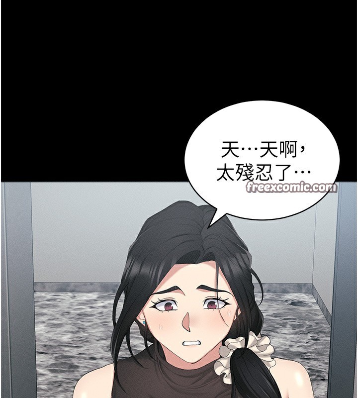 第17话-在老师面前成果发表 - 第135.jpg页