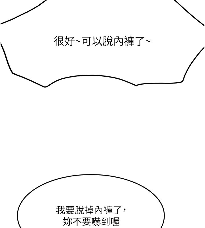 第13话-真枪实弹拍摄现场 - 第3.jpg页
