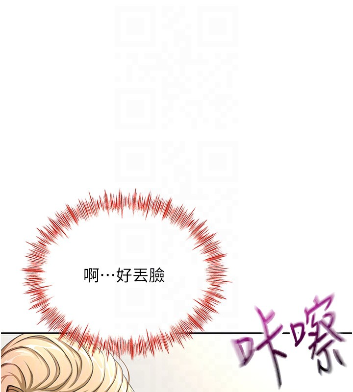 第13话-真枪实弹拍摄现场 - 第16.jpg页