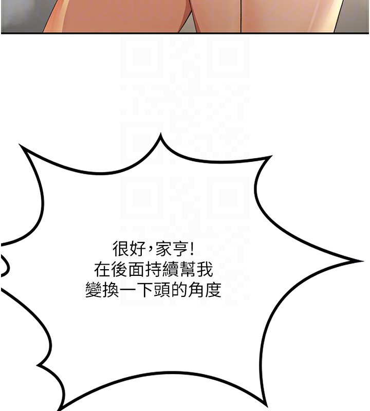 第13话-真枪实弹拍摄现场 - 第18.jpg页
