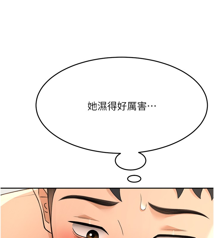 第13话-真枪实弹拍摄现场 - 第24.jpg页