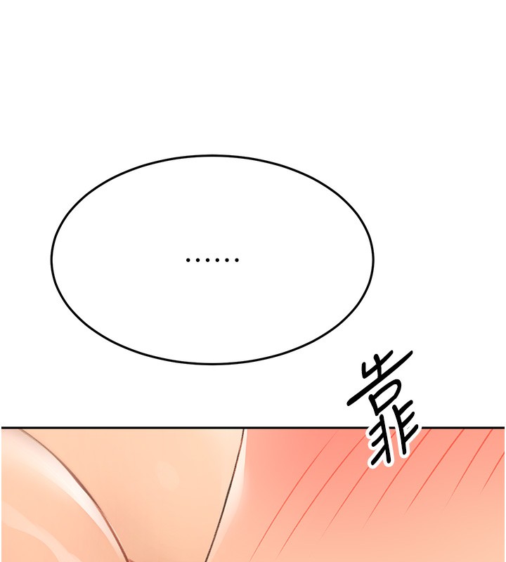 第13话-真枪实弹拍摄现场 - 第26.jpg页