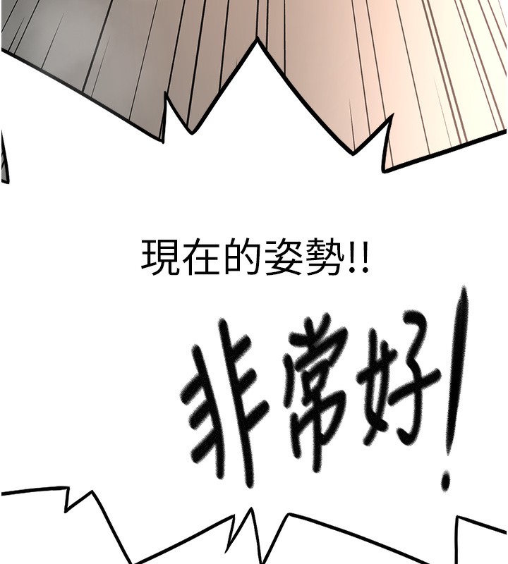 第13话-真枪实弹拍摄现场 - 第40.jpg页