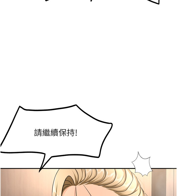 第13话-真枪实弹拍摄现场 - 第41.jpg页