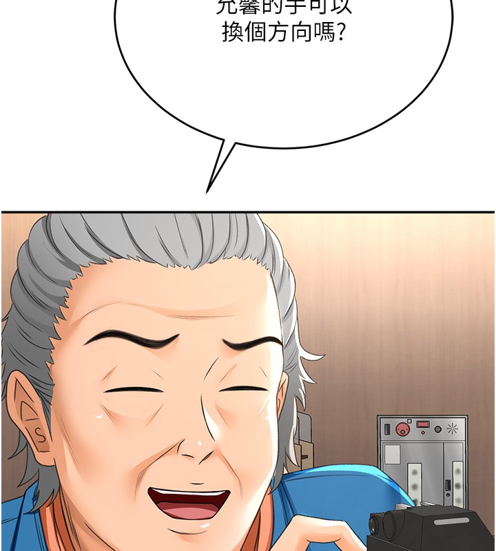 第13话-真枪实弹拍摄现场 - 第44.jpg页