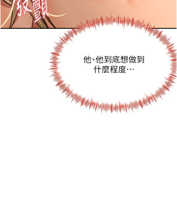 第13话-真枪实弹拍摄现场 - 第58.jpg页