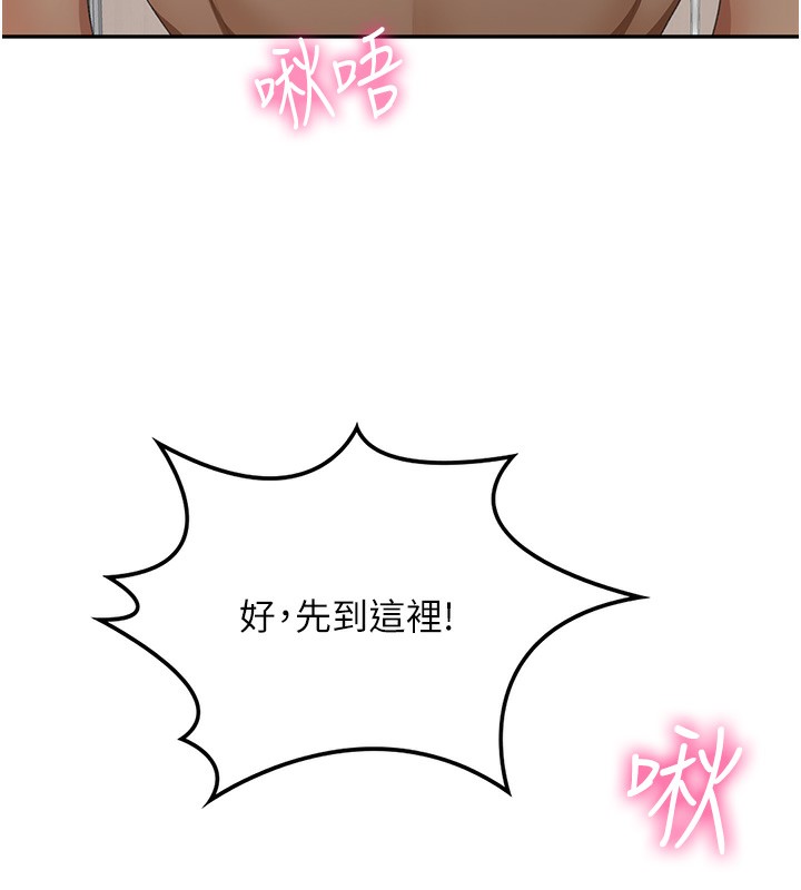 第13话-真枪实弹拍摄现场 - 第74.jpg页