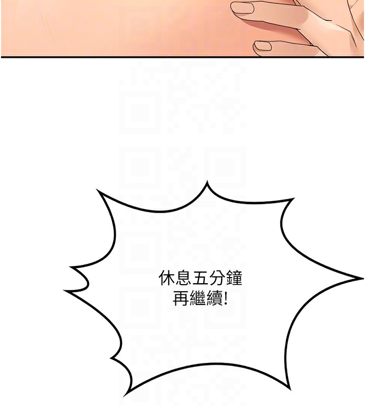 第13话-真枪实弹拍摄现场 - 第76.jpg页
