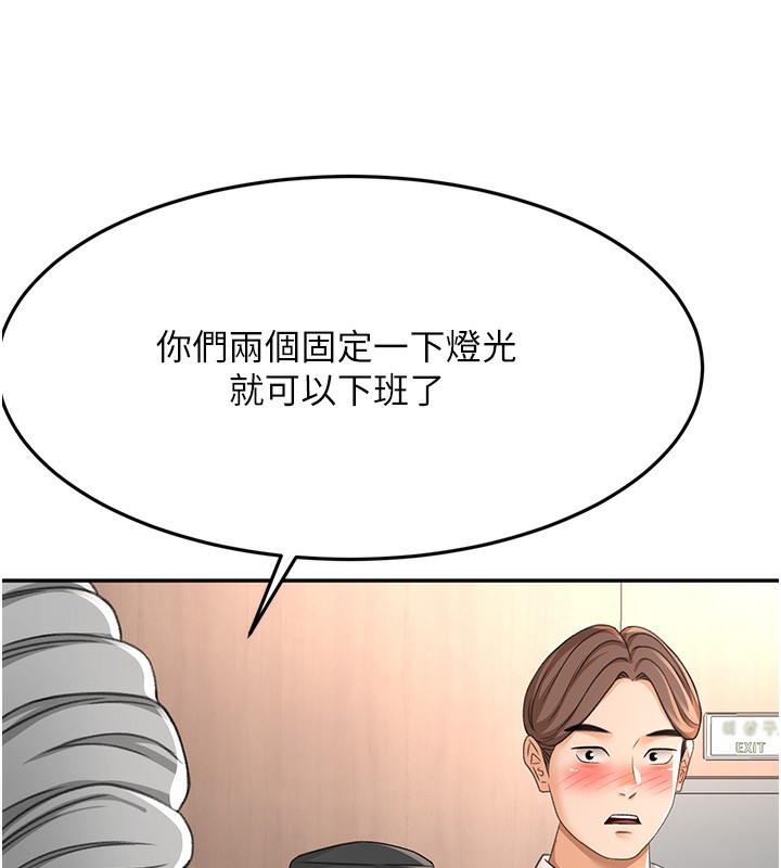第13话-真枪实弹拍摄现场 - 第81.jpg页
