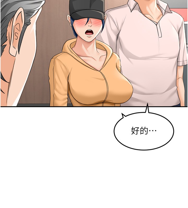 第13话-真枪实弹拍摄现场 - 第82.jpg页