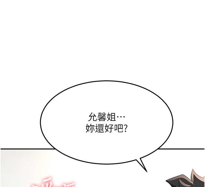 第13话-真枪实弹拍摄现场 - 第83.jpg页