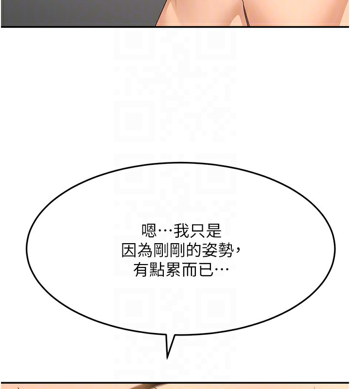 第13话-真枪实弹拍摄现场 - 第85.jpg页