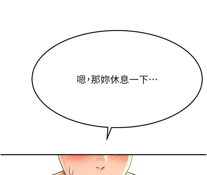第13话-真枪实弹拍摄现场 - 第87.jpg页