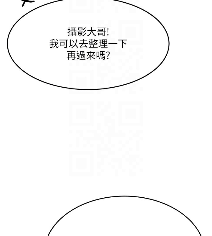第13话-真枪实弹拍摄现场 - 第92.jpg页
