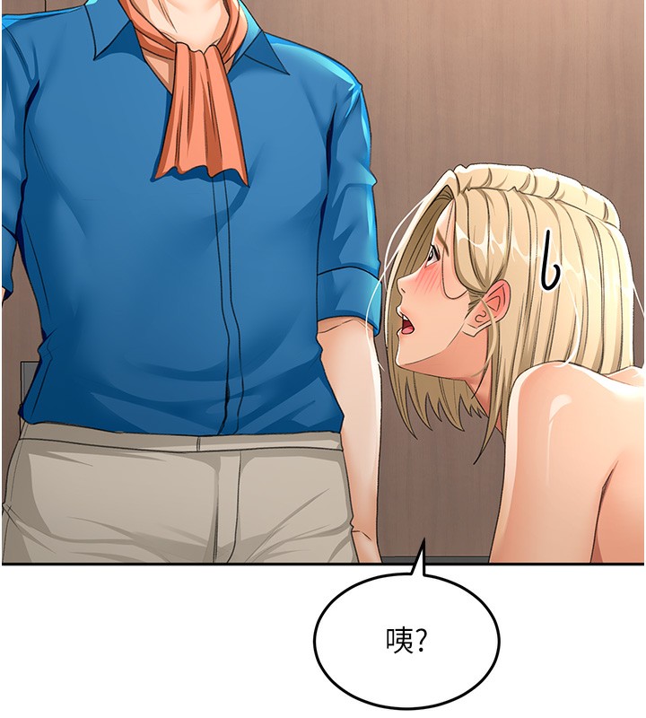 第13话-真枪实弹拍摄现场 - 第94.jpg页