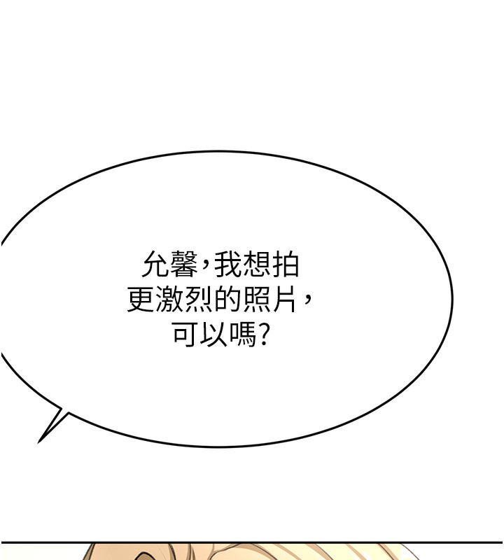 第13话-真枪实弹拍摄现场 - 第95.jpg页