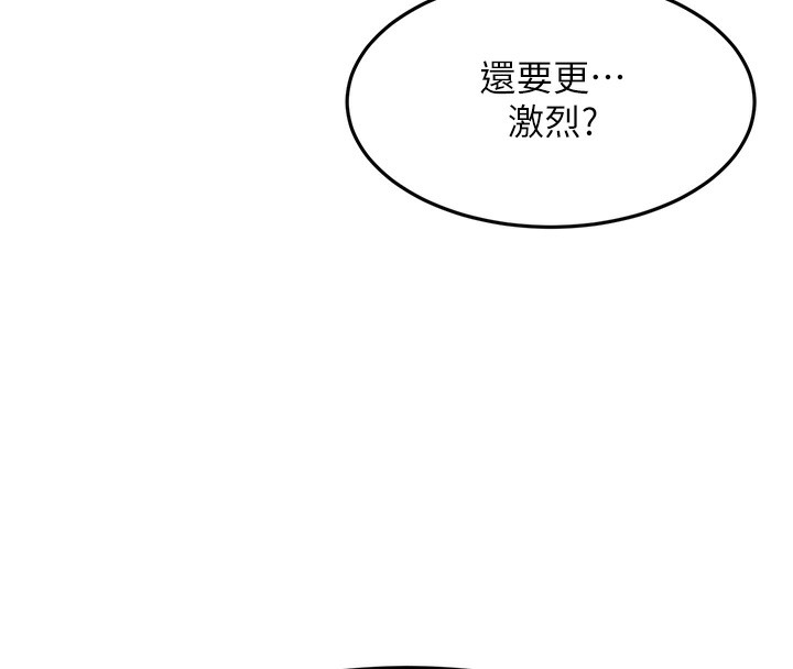 第13话-真枪实弹拍摄现场 - 第97.jpg页