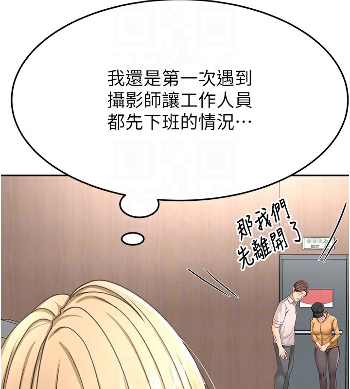 第13话-真枪实弹拍摄现场 - 第98.jpg页