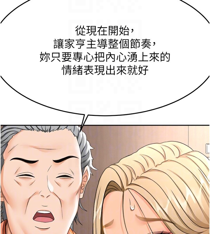 第13话-真枪实弹拍摄现场 - 第100.jpg页