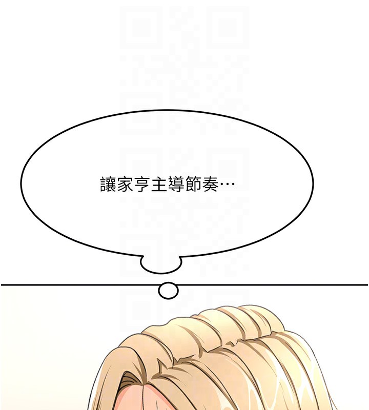 第13话-真枪实弹拍摄现场 - 第106.jpg页