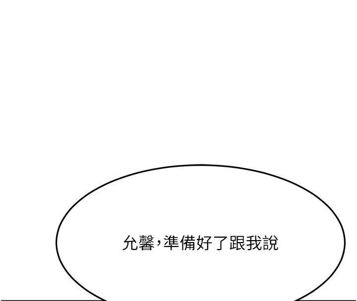 第13话-真枪实弹拍摄现场 - 第112.jpg页