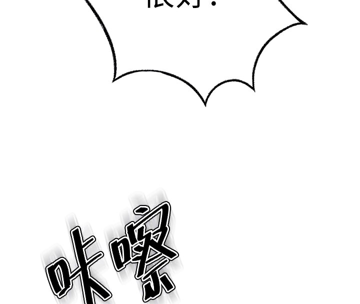 第13话-真枪实弹拍摄现场 - 第116.jpg页