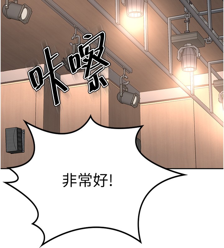 第13话-真枪实弹拍摄现场 - 第118.jpg页