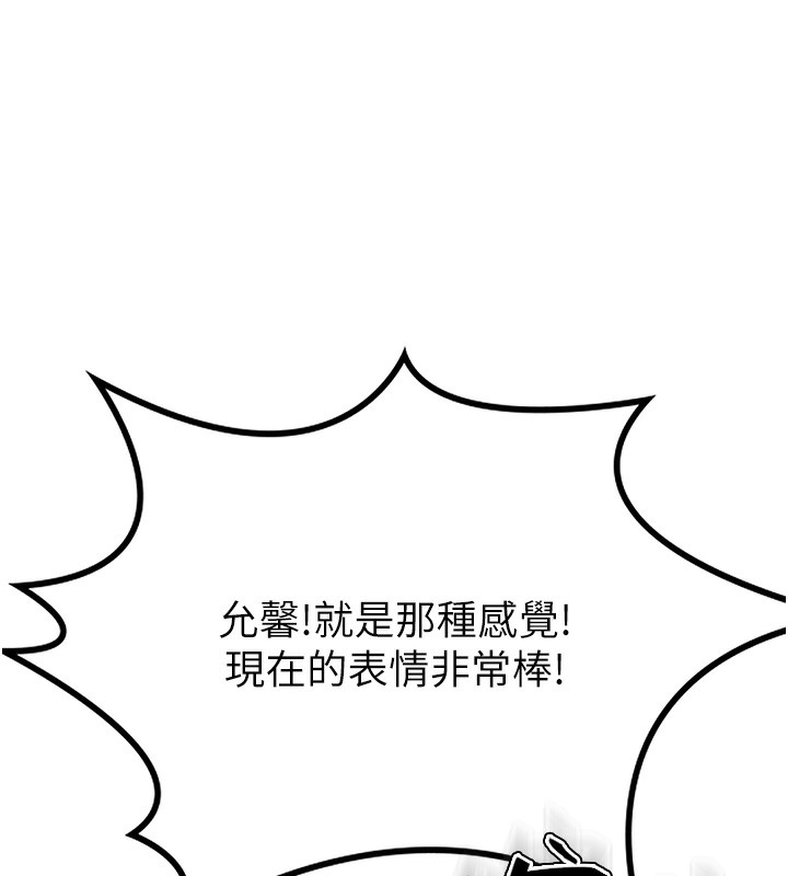 第13话-真枪实弹拍摄现场 - 第119.jpg页
