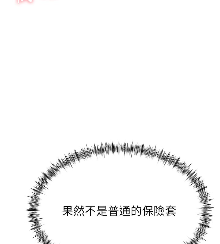 第13话-真枪实弹拍摄现场 - 第125.jpg页