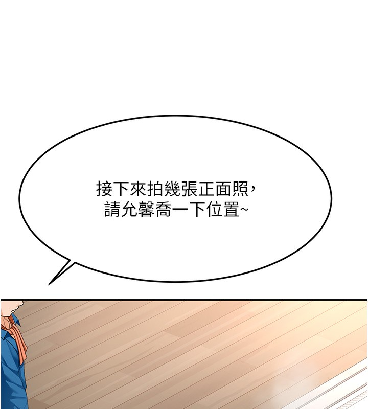 第13话-真枪实弹拍摄现场 - 第128.jpg页