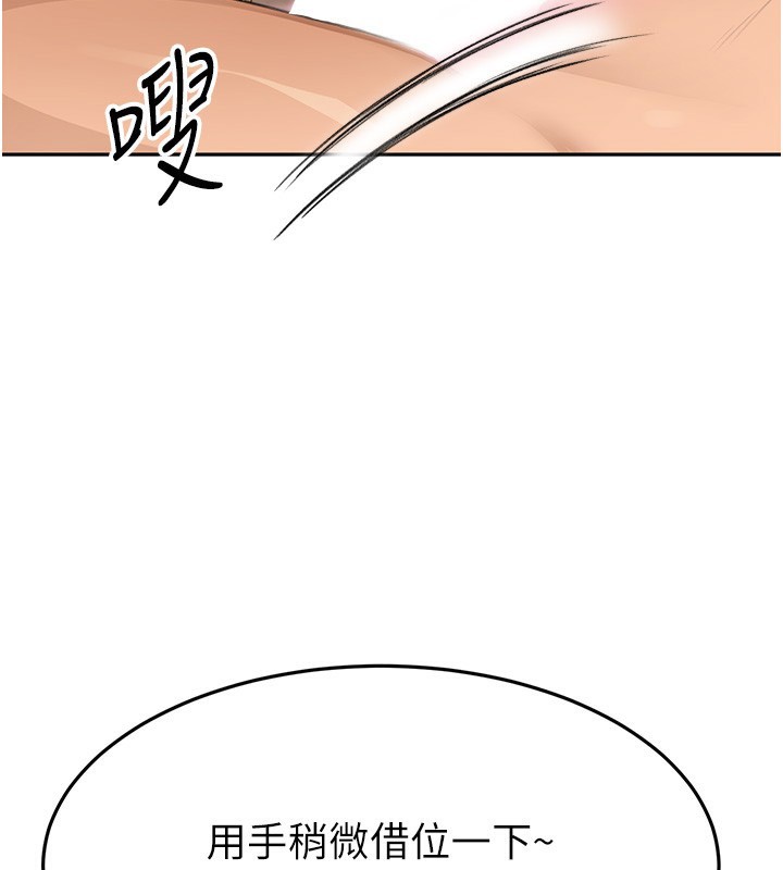 第13话-真枪实弹拍摄现场 - 第132.jpg页
