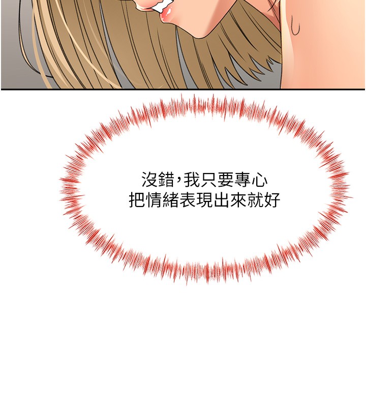 第13话-真枪实弹拍摄现场 - 第141.jpg页