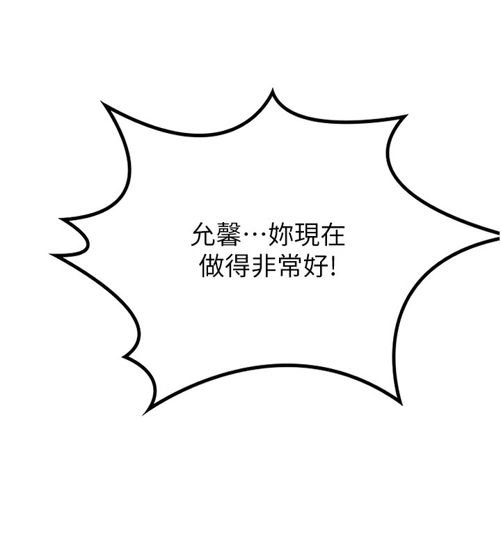 第13话-真枪实弹拍摄现场 - 第142.jpg页