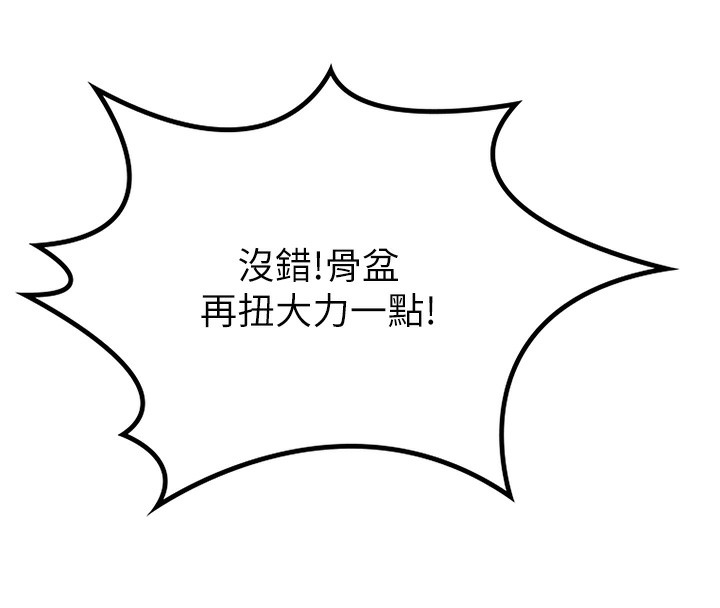 第13话-真枪实弹拍摄现场 - 第143.jpg页