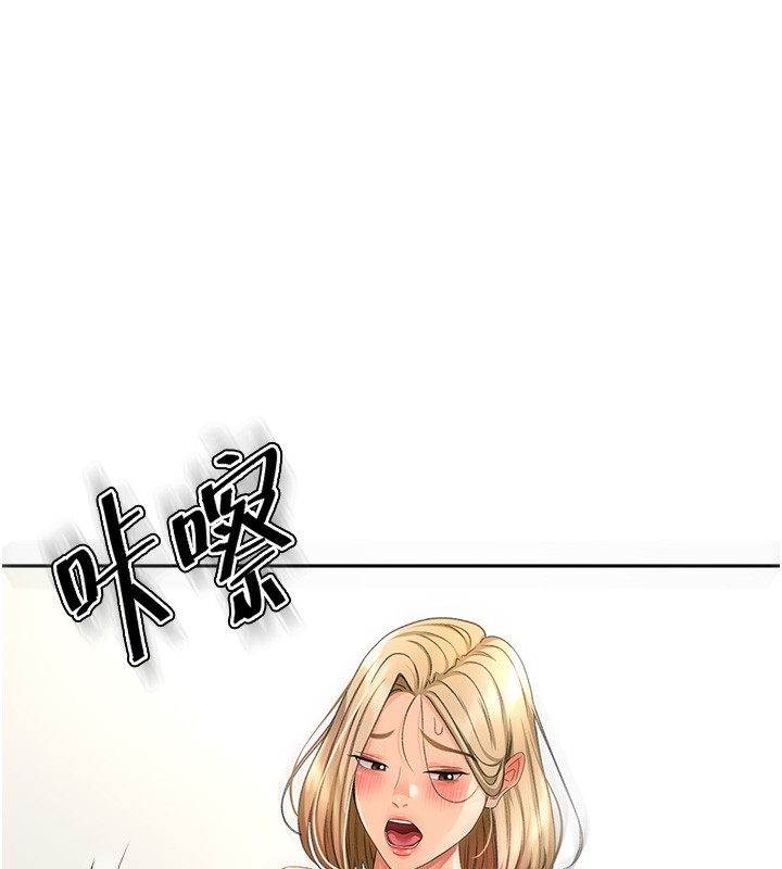 第13话-真枪实弹拍摄现场 - 第144.jpg页