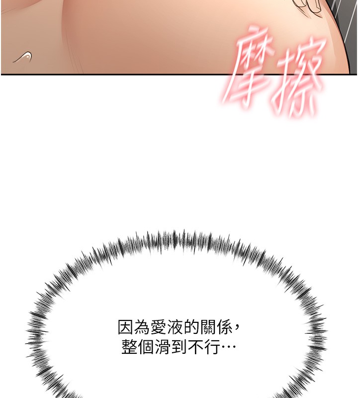 第13话-真枪实弹拍摄现场 - 第149.jpg页