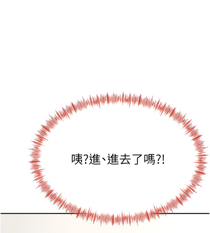 第13话-真枪实弹拍摄现场 - 第159.jpg页