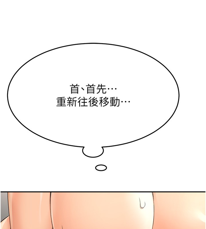 第13话-真枪实弹拍摄现场 - 第166.jpg页