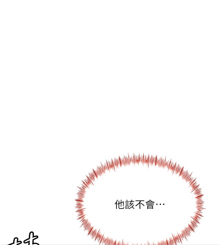 第13话-真枪实弹拍摄现场 - 第171.jpg页