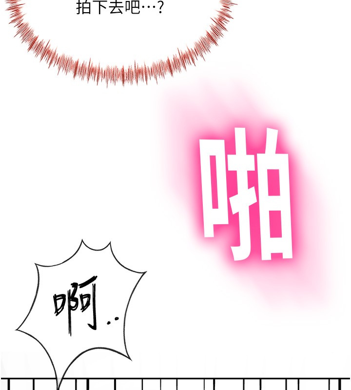 第13话-真枪实弹拍摄现场 - 第174.jpg页