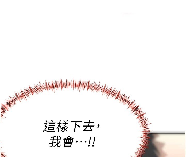 第13话-真枪实弹拍摄现场 - 第181.jpg页