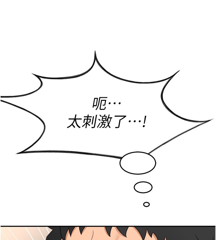 第13话-真枪实弹拍摄现场 - 第186.jpg页