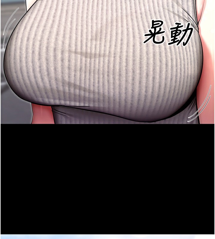 第9话-妳的鲍鱼好会吸 - 第3.jpg页