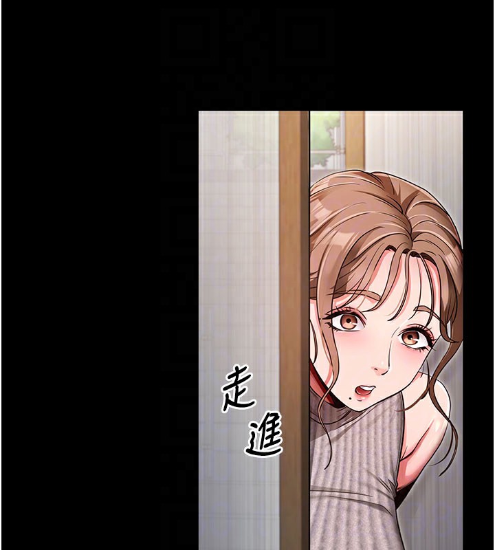 第9话-妳的鲍鱼好会吸 - 第19.jpg页