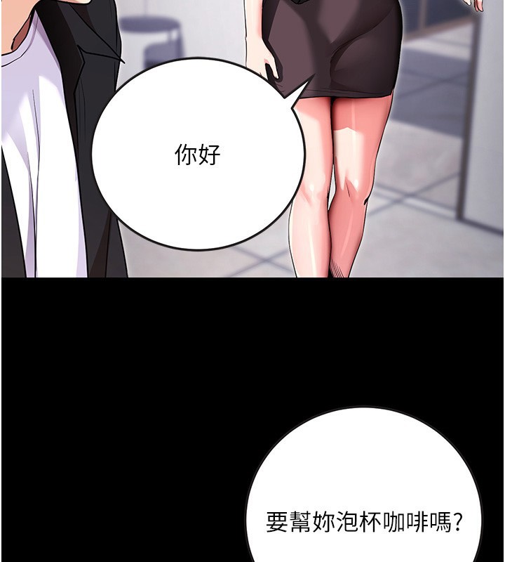 第9话-妳的鲍鱼好会吸 - 第22.jpg页