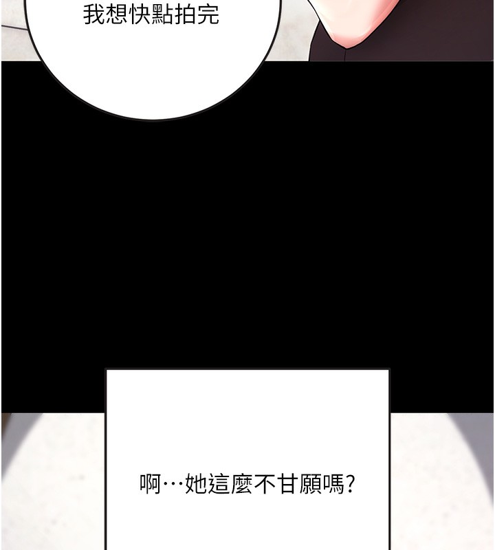 第9话-妳的鲍鱼好会吸 - 第25.jpg页