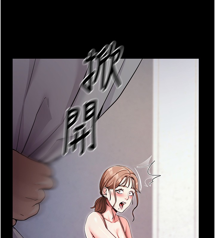 第9话-妳的鲍鱼好会吸 - 第39.jpg页