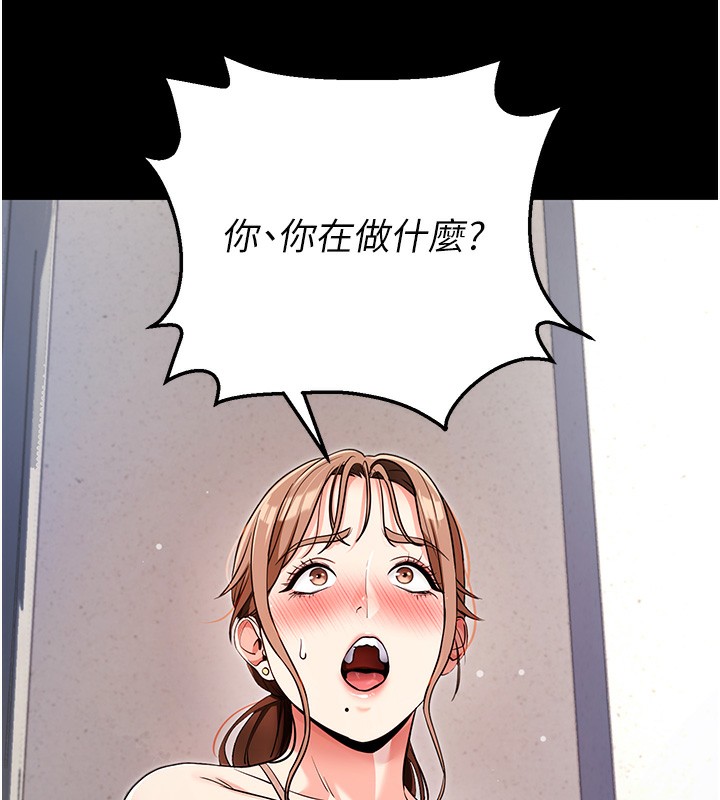 第9话-妳的鲍鱼好会吸 - 第42.jpg页