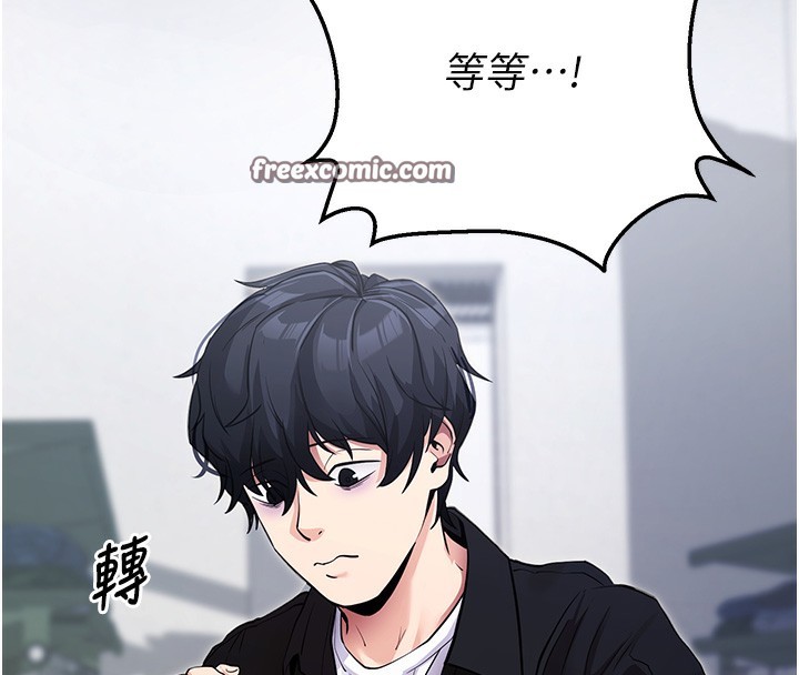 第9话-妳的鲍鱼好会吸 - 第45.jpg页
