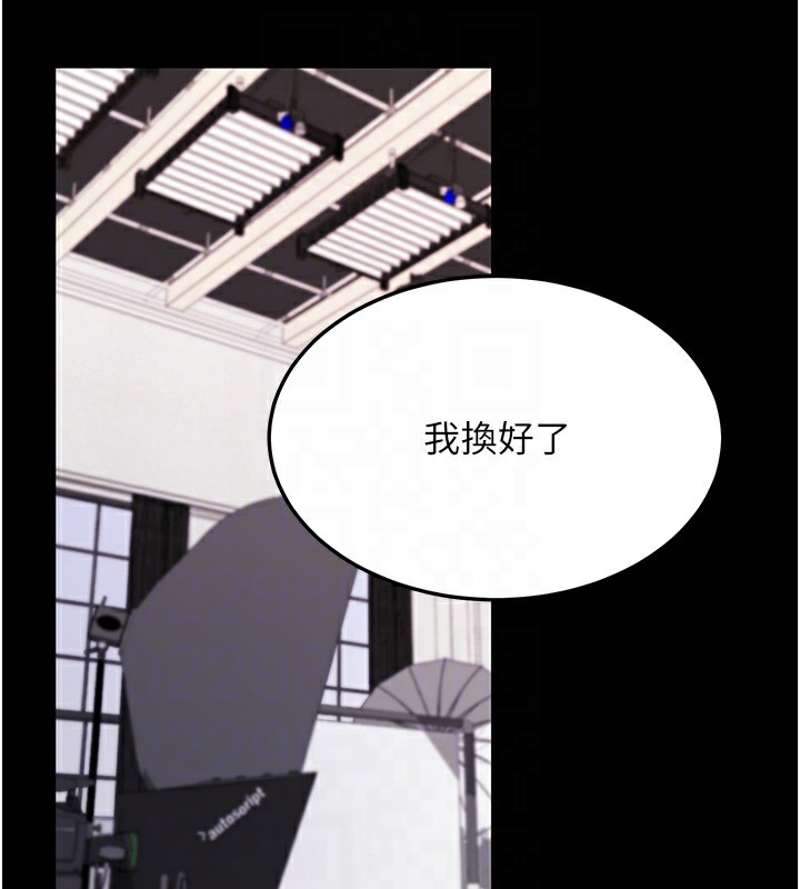 第9话-妳的鲍鱼好会吸 - 第57.jpg页